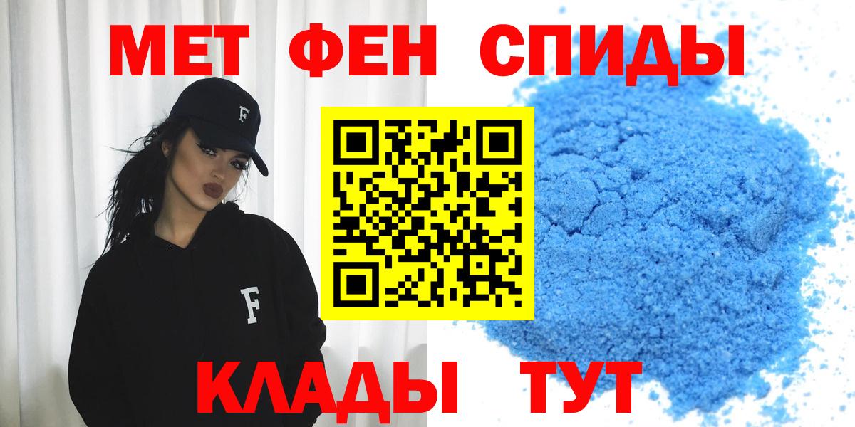 Амфетамин  АМФ Розовый  Вход с VPN  Карпинск 