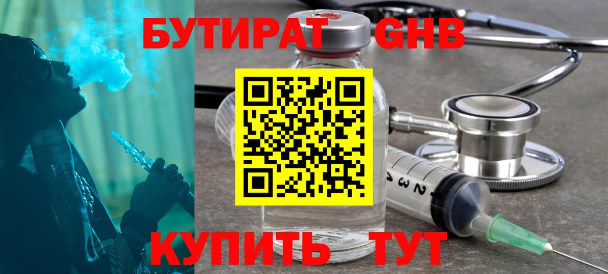 ГАШИШ  Канабис  NBOMe  COCAIN  Карпинск  КЕТАМИН  Экстази  Вход с VPN  МЕФ кристаллы  ГАШИШ  MDMA  Наркошоп 
