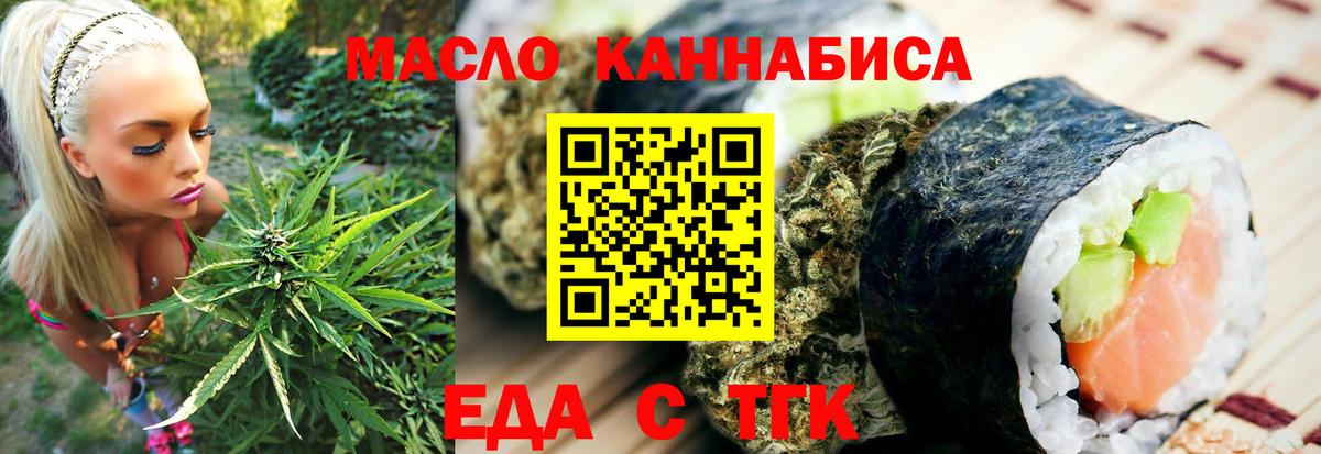 Canna-Cookies конопля  Вход с VPN  Карпинск 