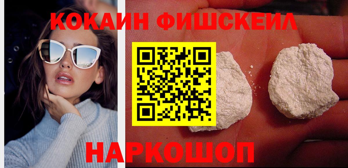 Карпинск  Cocaine 98%  купить  цена  Вход с VPN  COCAIN 99%  COCAIN 
