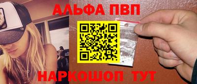 мефедрон Гай