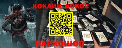 альфа пвп VHQ Гагарин