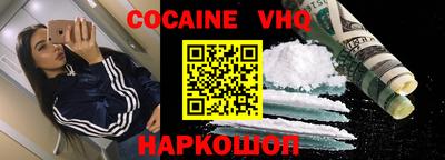 мефедрон Гай