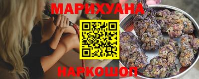 каннабис Гусев
