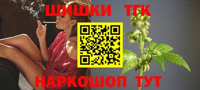 каннабис Гусев