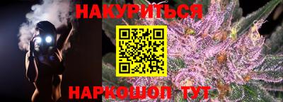 дистиллят марихуана Гатчина