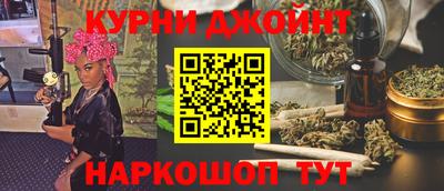 дистиллят марихуана Гатчина