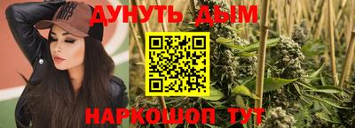 дистиллят марихуана Гатчина