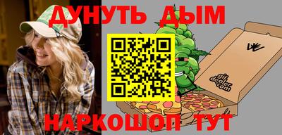 альфа пвп VHQ Гагарин