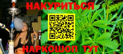 меф Коммунар