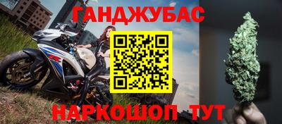 ALPHA-PVP Комсомольск-на-Амуре