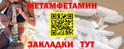 мефедрон Гай