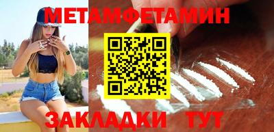 мефедрон Гай