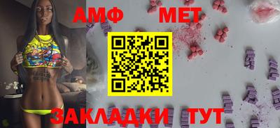 мефедрон Гай