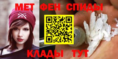 мефедрон Гай