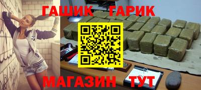 альфа пвп VHQ Гагарин