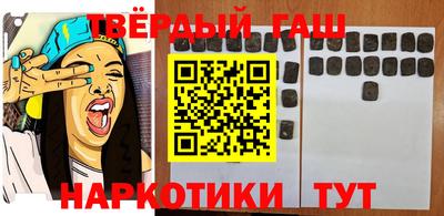 наркотики Конаково