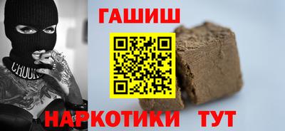 кокаин премиум Гусиноозёрск