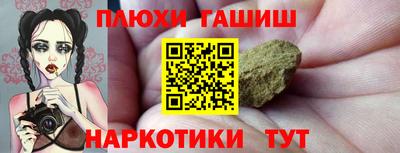 дистиллят марихуана Гатчина