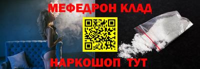 альфа пвп VHQ Гагарин
