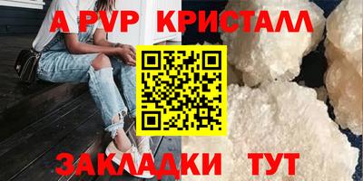 MDMA Гусь-Хрустальный