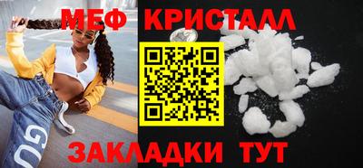мефедрон Гай