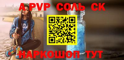 мефедрон Гай
