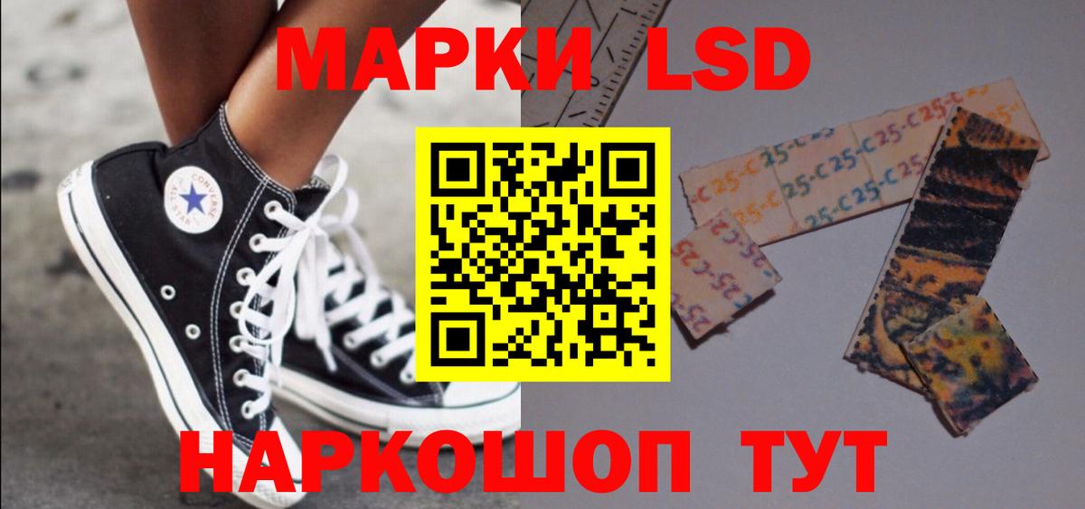 Лсд 25 экстази ecstasy  LSD-25 экстази кислота  LSD-25 экстази  Карпинск  Вход с VPN 