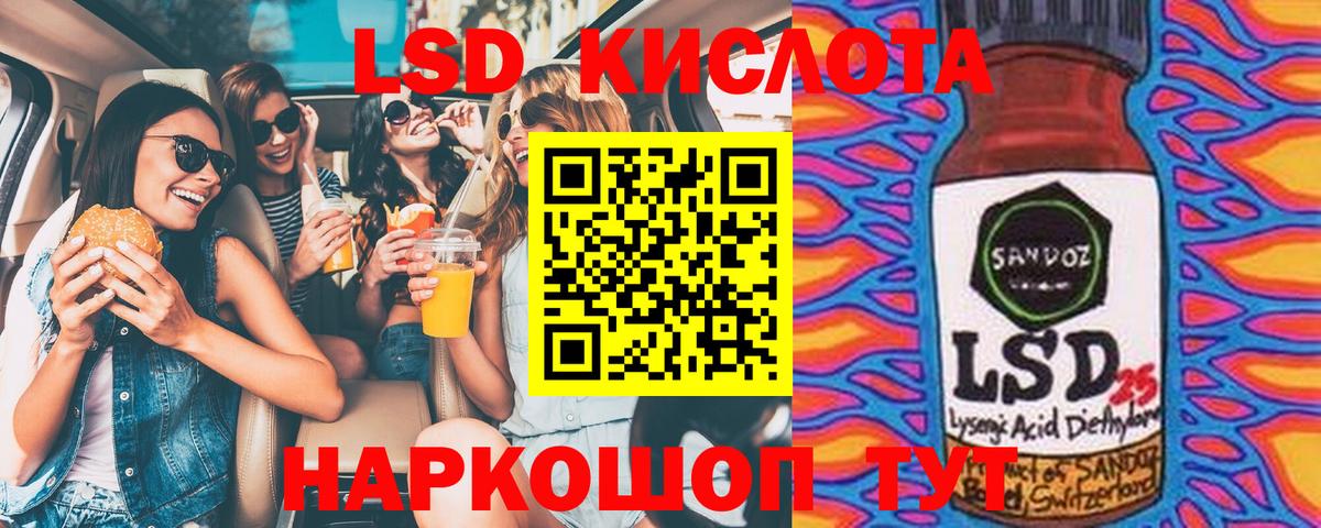 Марки NBOMe 1500мкг Карпинск