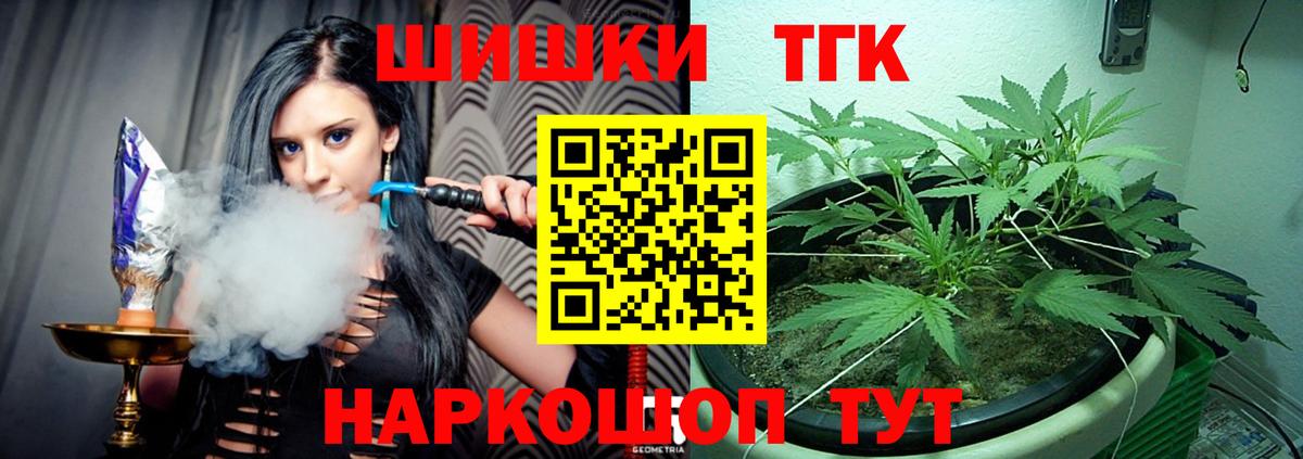 Марихуана сатива  Канабис LSD WEED  Вход с VPN  Карпинск  Канабис Bruce Banner 