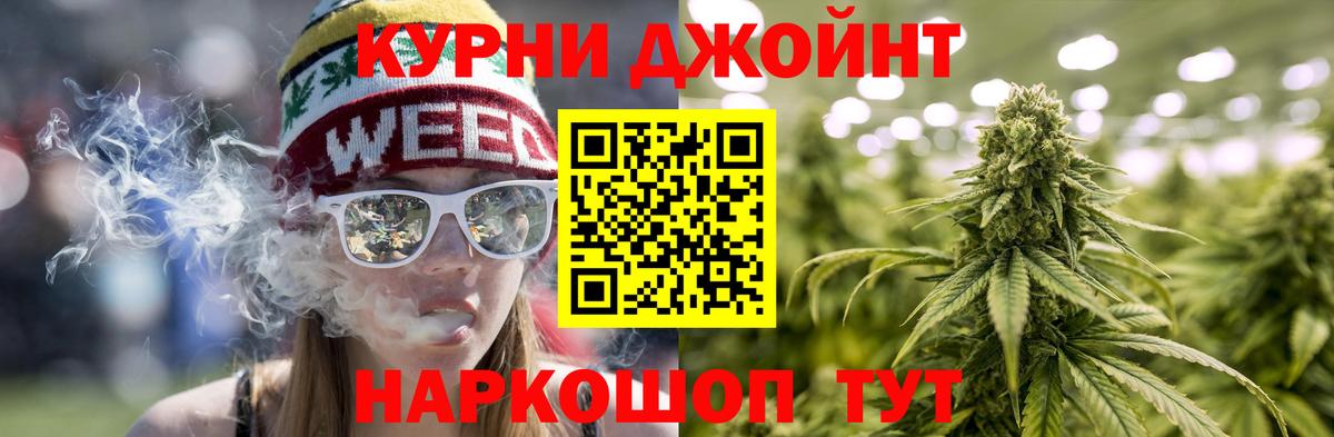 ГАШИШ Карпинск
